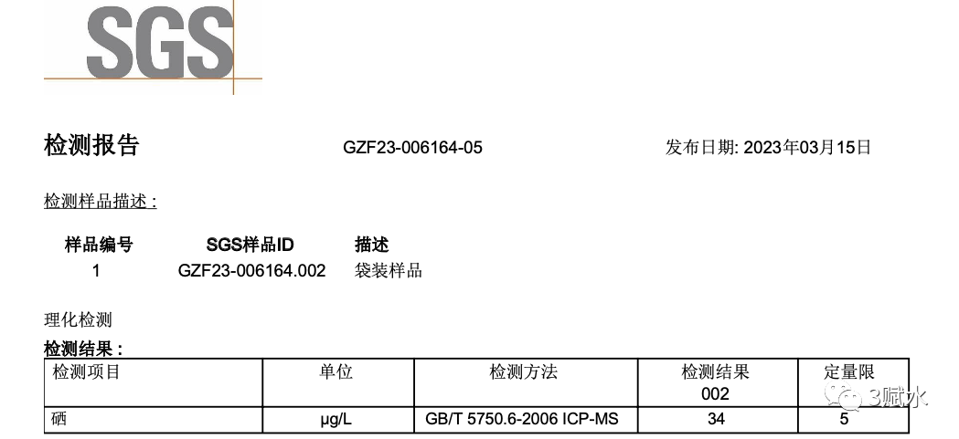 补硒防什么?。ú刮敕腊┛拱┏<蚀穑?硒宝网