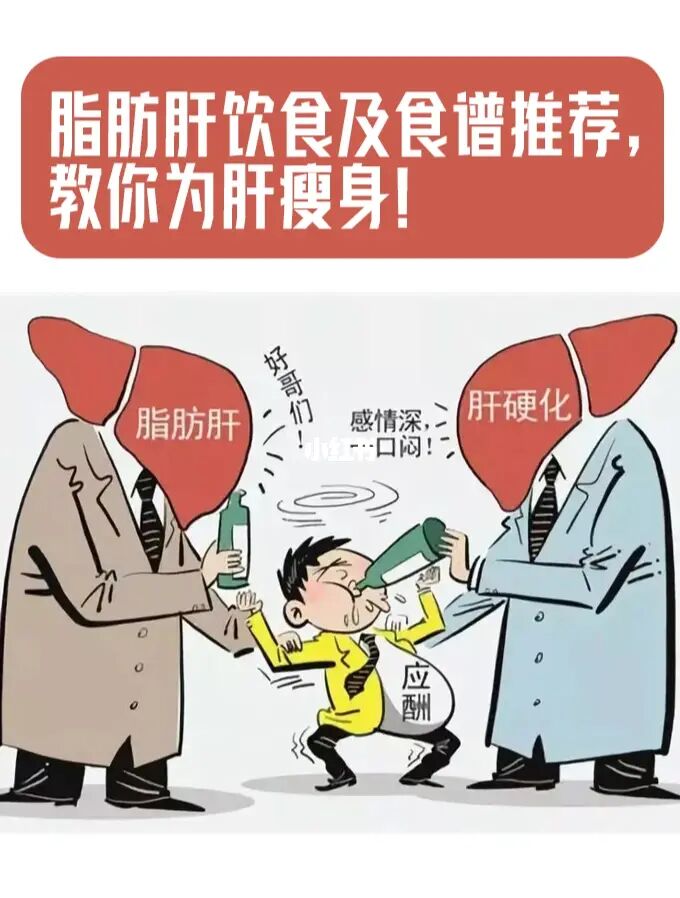 乙肝补硒蓄毒