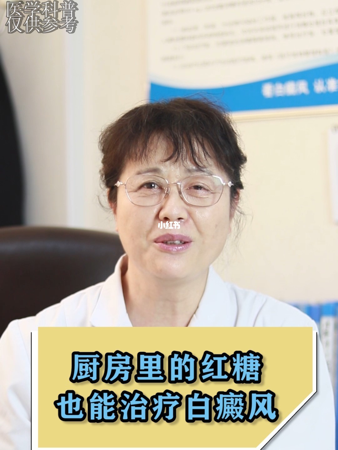 红糖能补硒吗