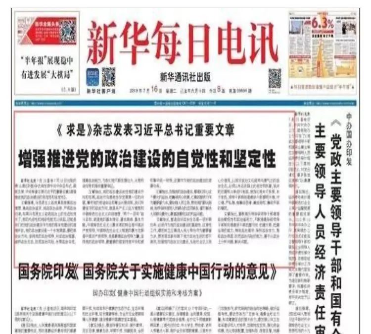 补硒防什么病(防病治病定量补硒)-硒宝网