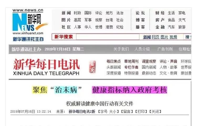 补硒防什么?。ǚ啦≈尾《坎刮?硒宝网
