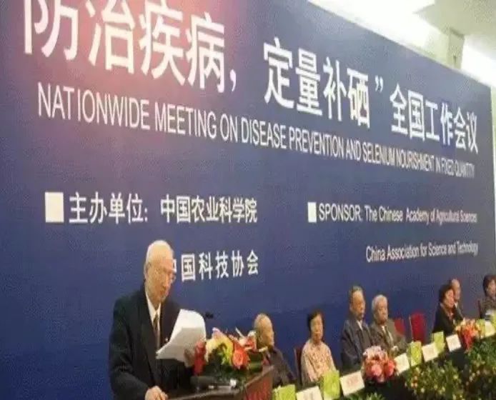 补硒防什么病(防病治病定量补硒)-硒宝网