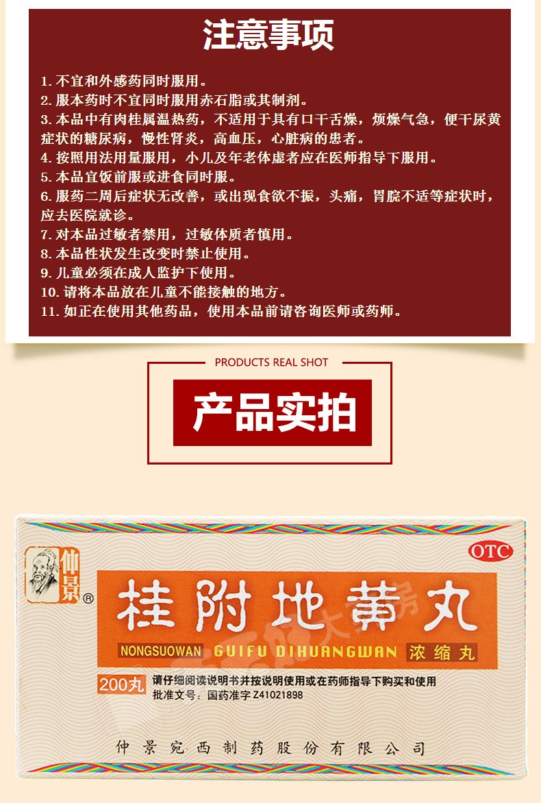 硒补剂怎么?。ú刮┢罚?硒宝网