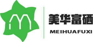 2岁儿童补硒