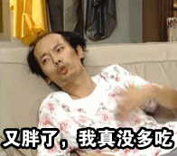 减肥用补硒吗