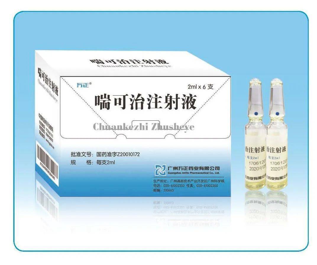 补硒补钙的药