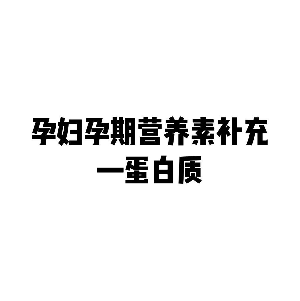 硒可以乱补吗