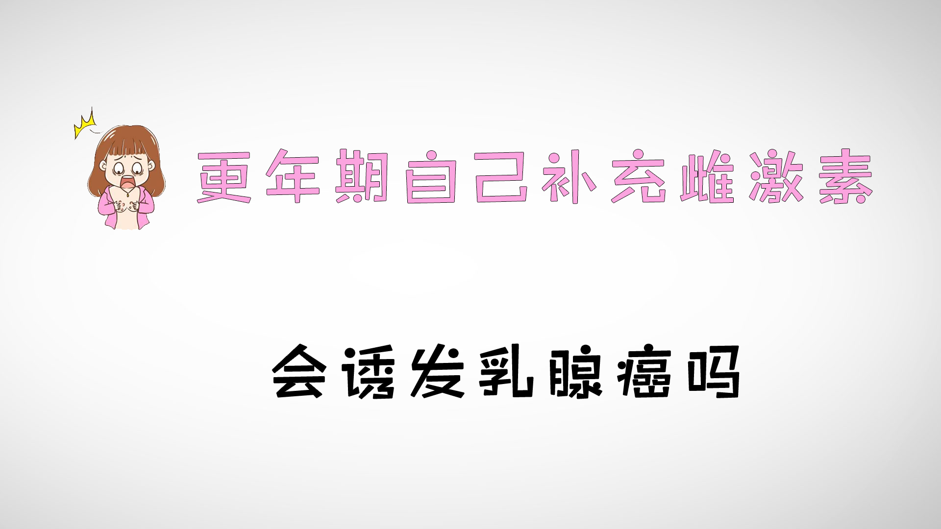 硒可以乱补吗
