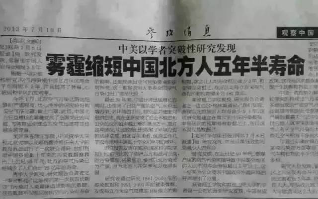 补硒的蔬菜表