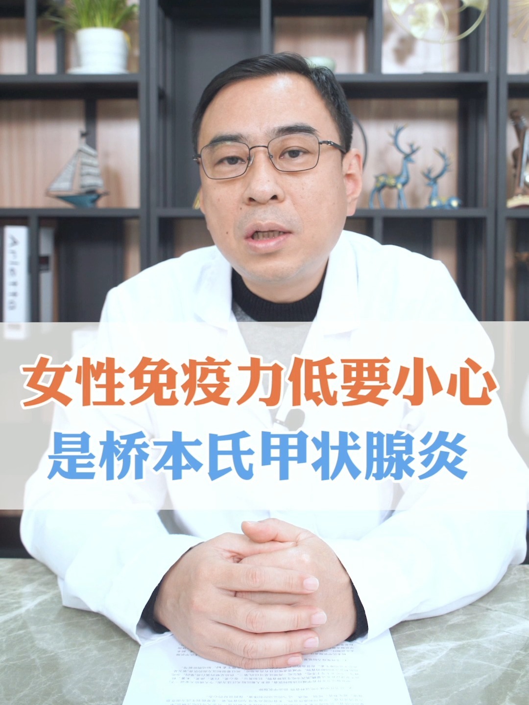 桥本病要补硒(补硒桥本)-硒宝网