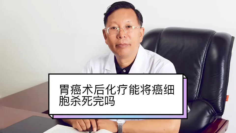化疗间补硒吗