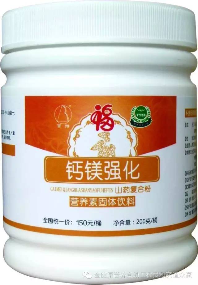 如何保锌补硒