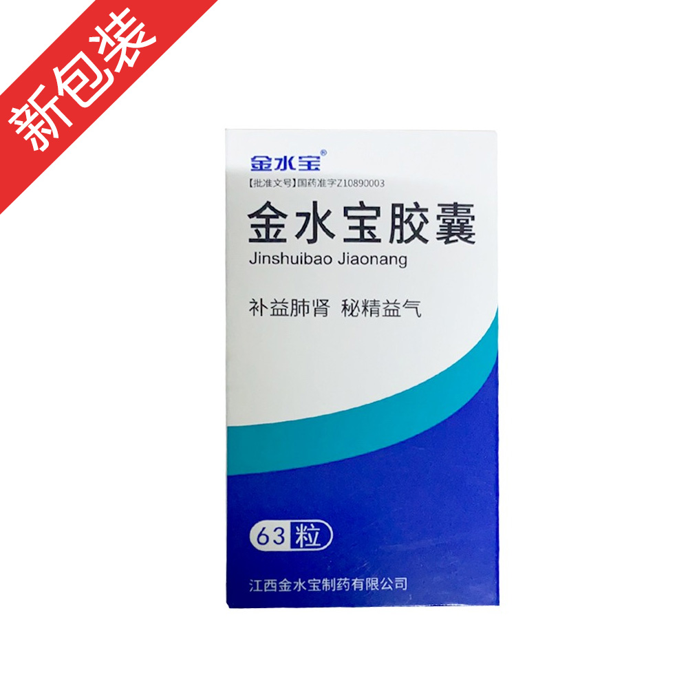 肾积水与补硒