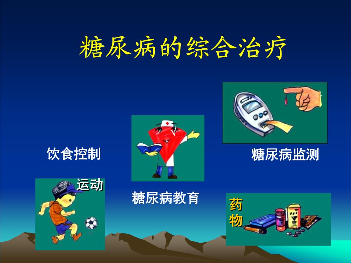 红斑狼疮补硒