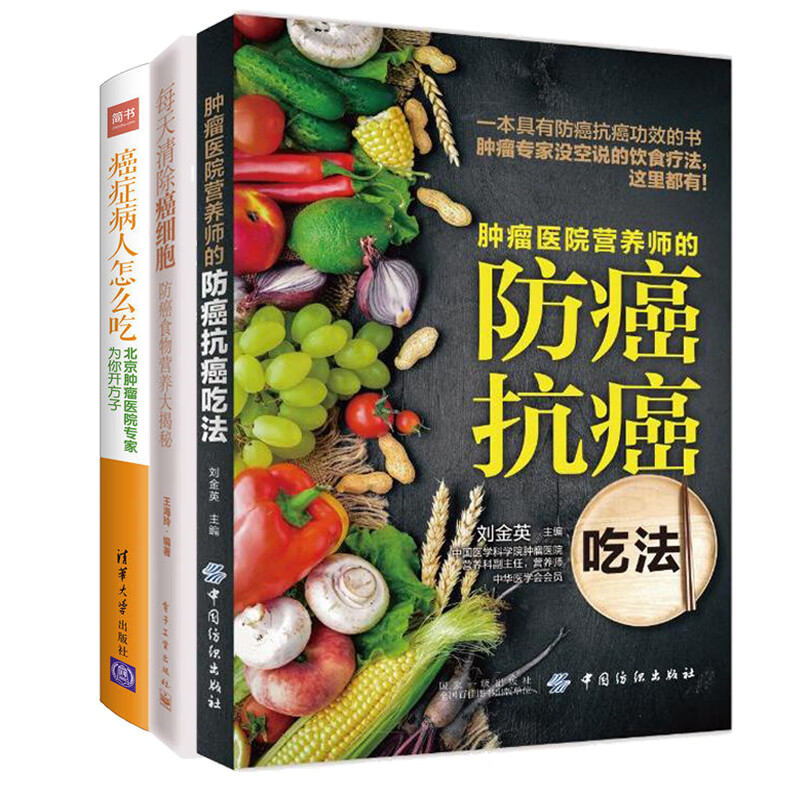 大蒜咋吃补硒