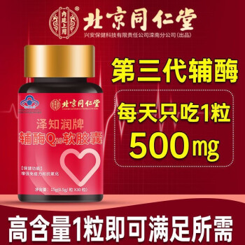 补硒药物价位