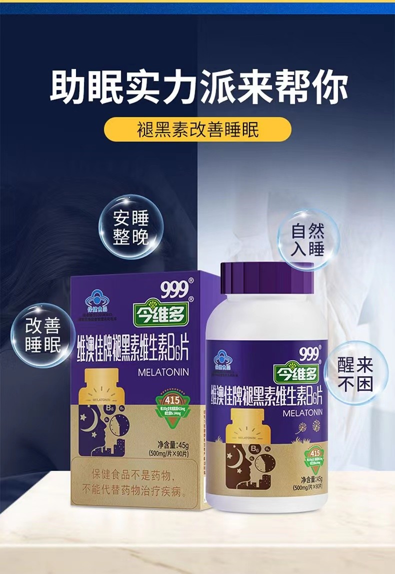 补硒药物价位