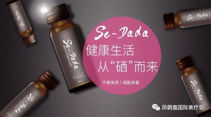 吃怎么能补硒