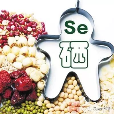 哪些人宜补硒