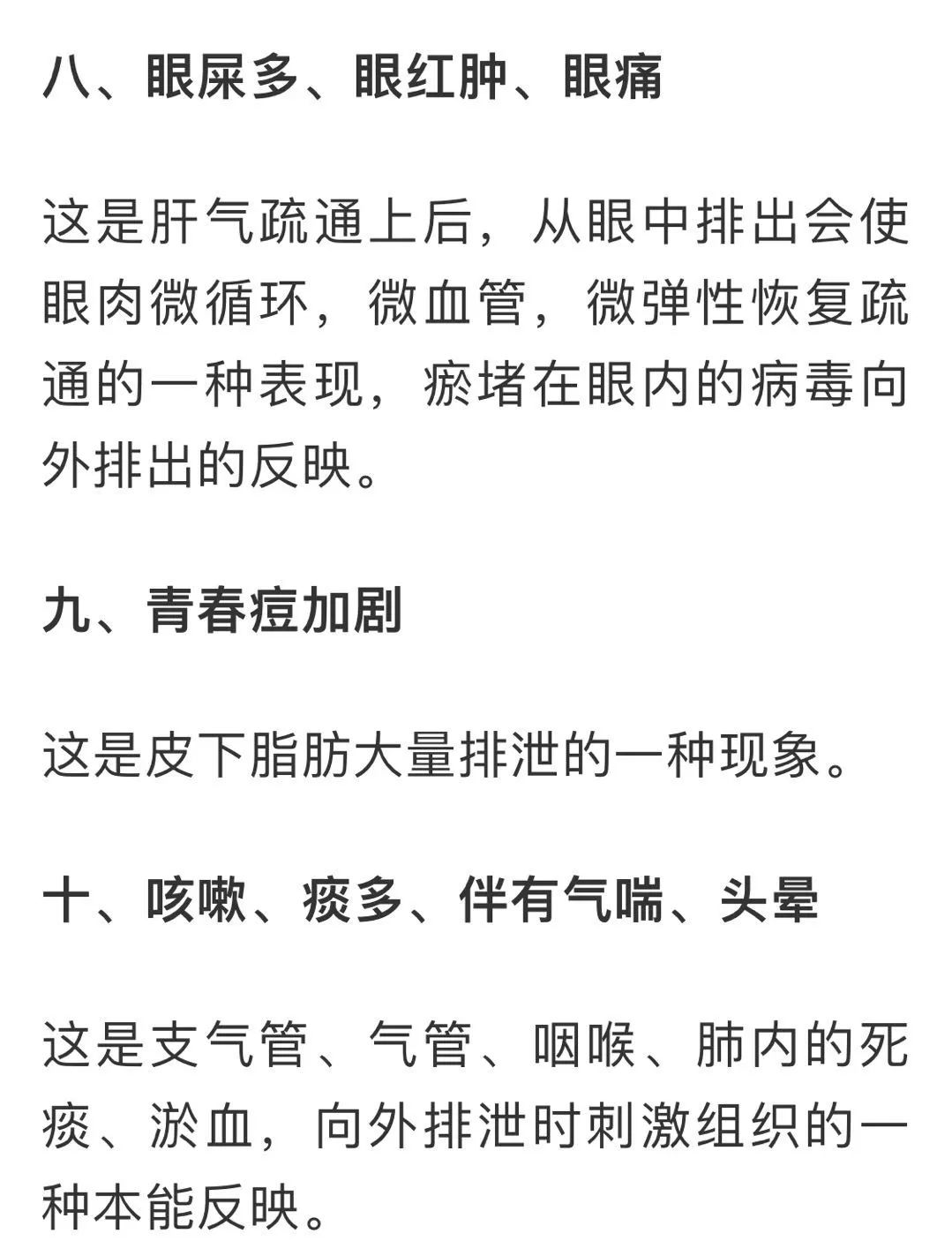 皮肤科补硒药(硒皮肤?。?硒宝网