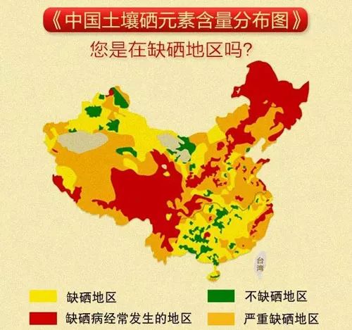 皮肤科补硒药(硒皮肤?。?硒宝网