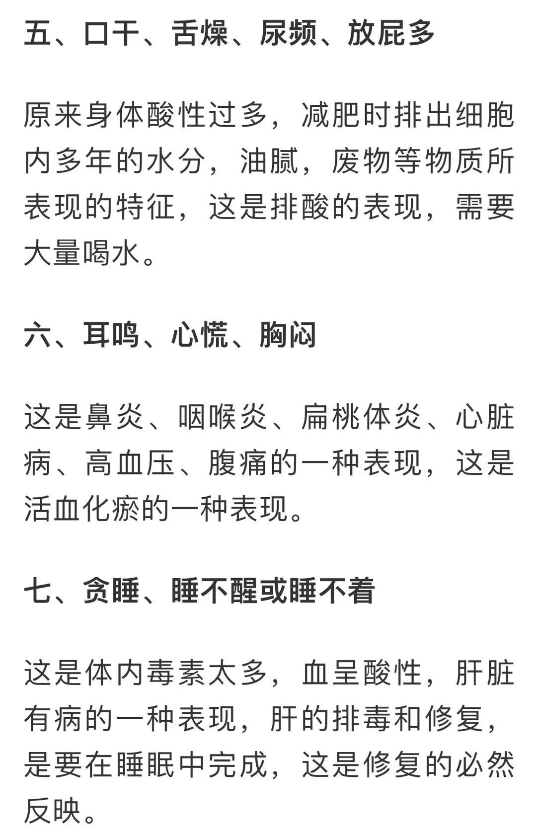皮肤科补硒药(硒皮肤?。?硒宝网