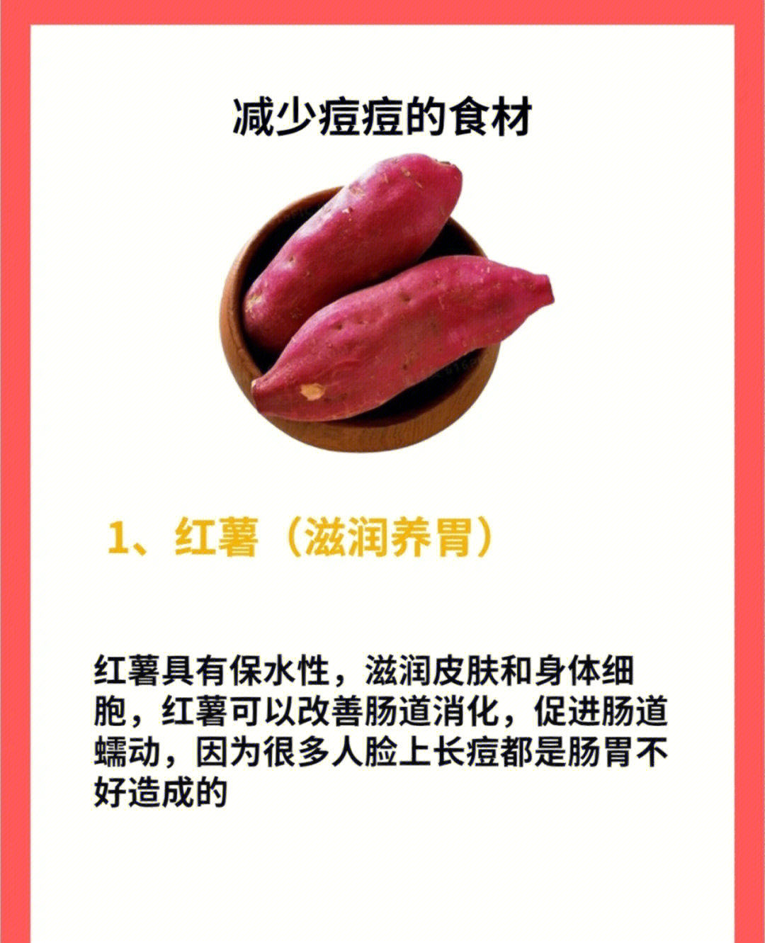 胃寒能补硒吗