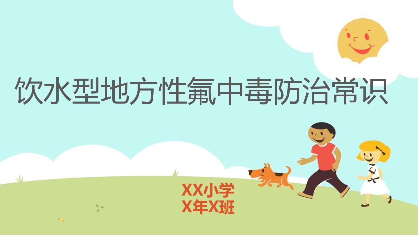 小学生要补硒