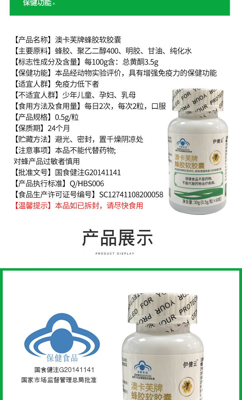 补硒与治未病(补硒治什么?。?硒宝网
