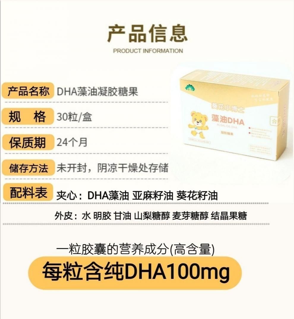 补硒与治未?。ú刮问裁床。?硒宝网