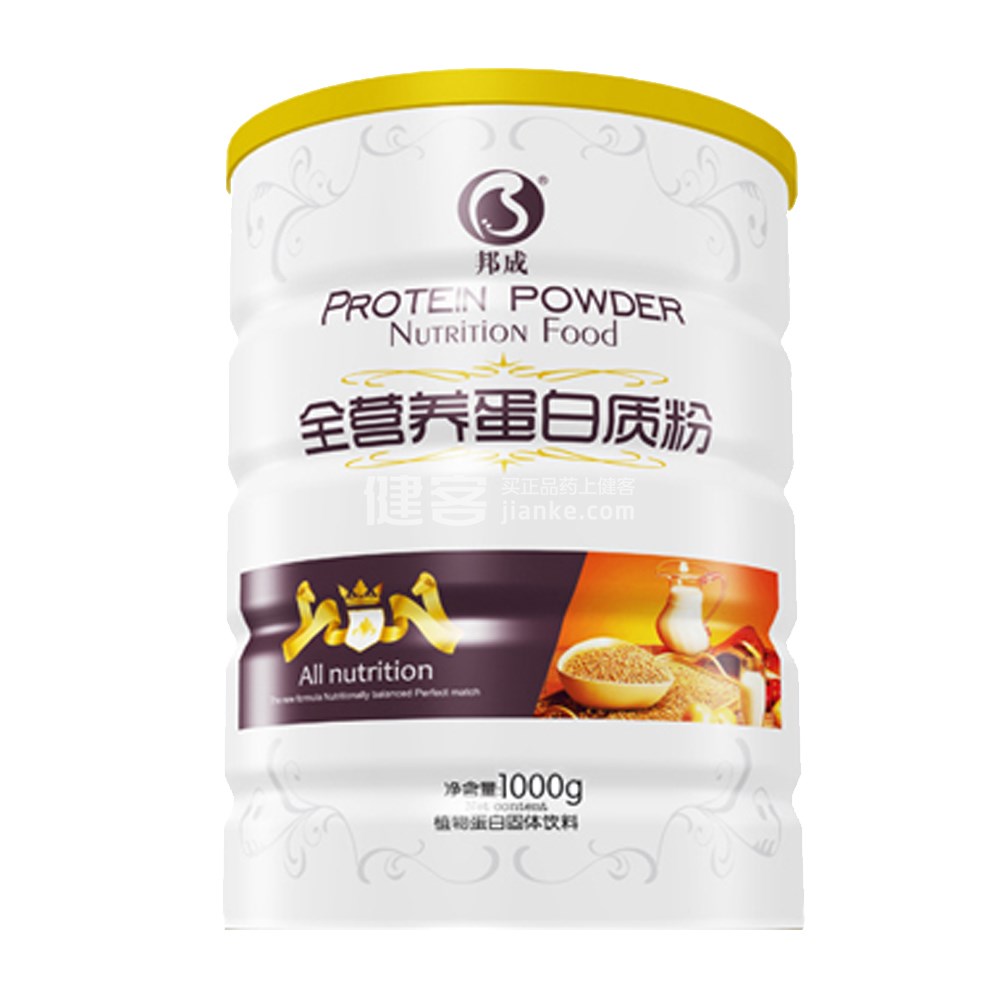 补硒和蛋白粉