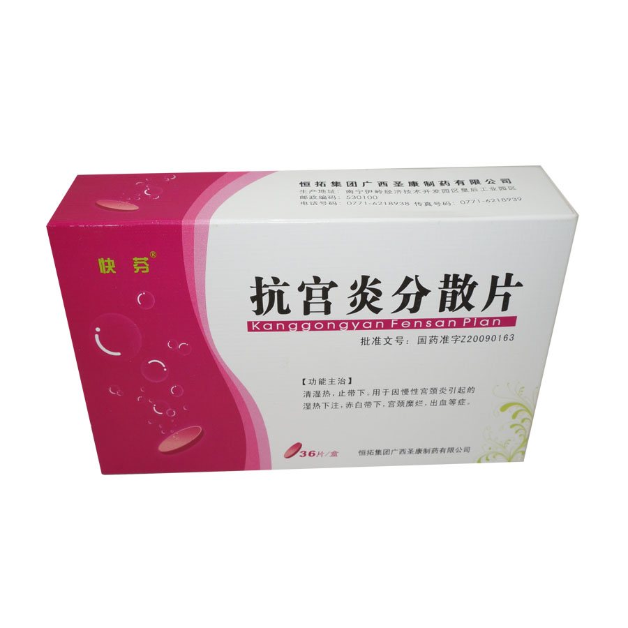 补硒的处方药