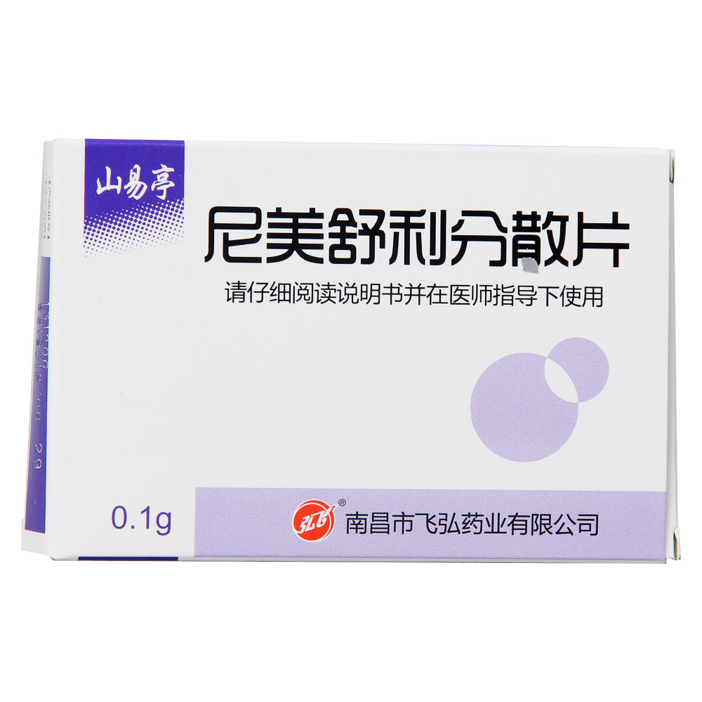 补硒的处方药