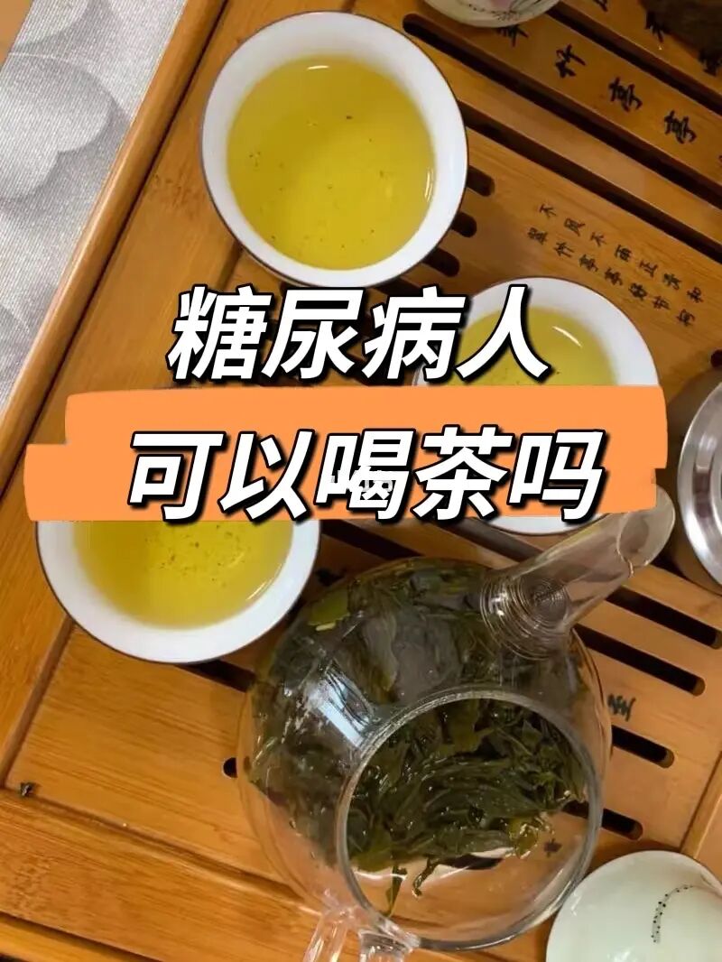 补硒与糖尿?。ㄌ悄虿』颊卟刮凶饔寐穑?硒宝网