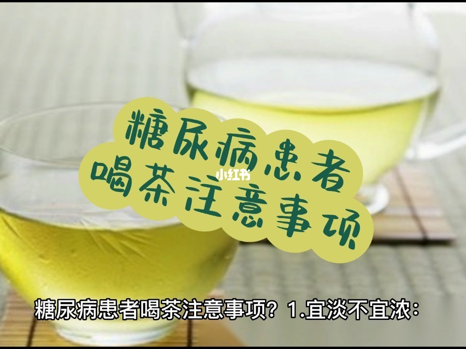 补硒与糖尿病(糖尿病患者补硒有作用吗)-硒宝网