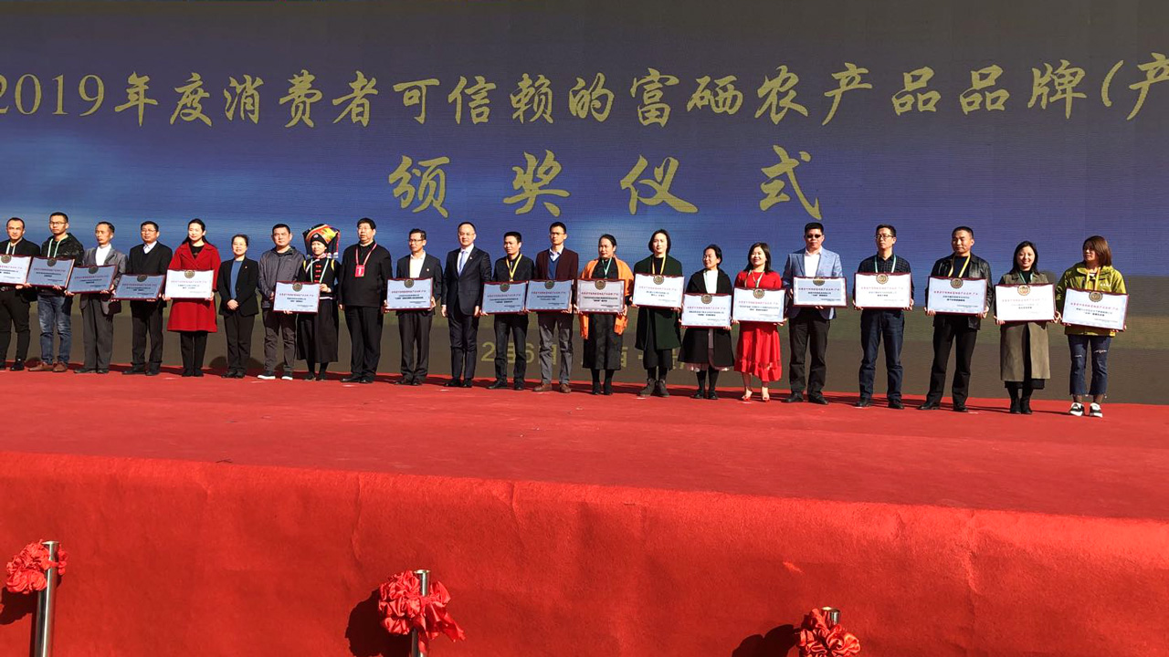 投资富硒产品(富硒系列产品)-硒宝网