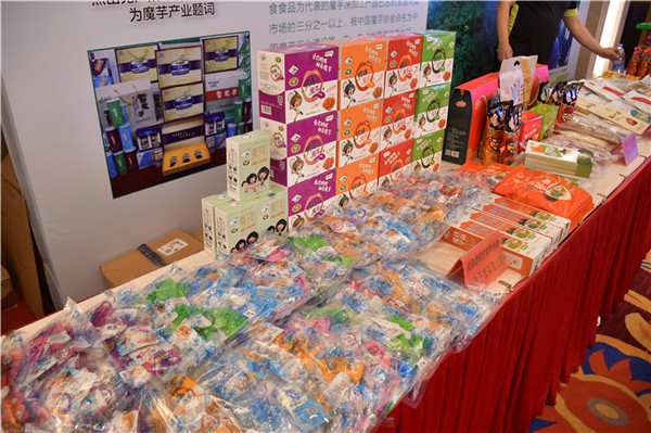 富硒产品之乡