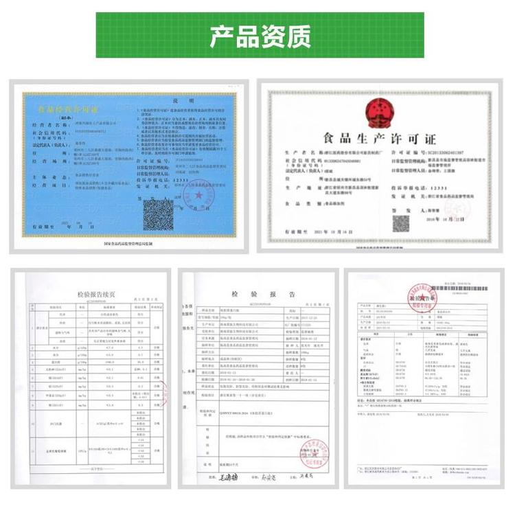 进口富硒产品