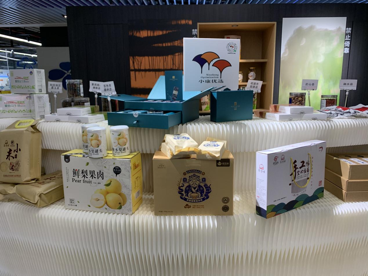 富硒产品选品