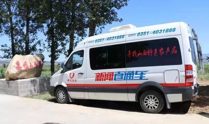 新卲富硒产品
