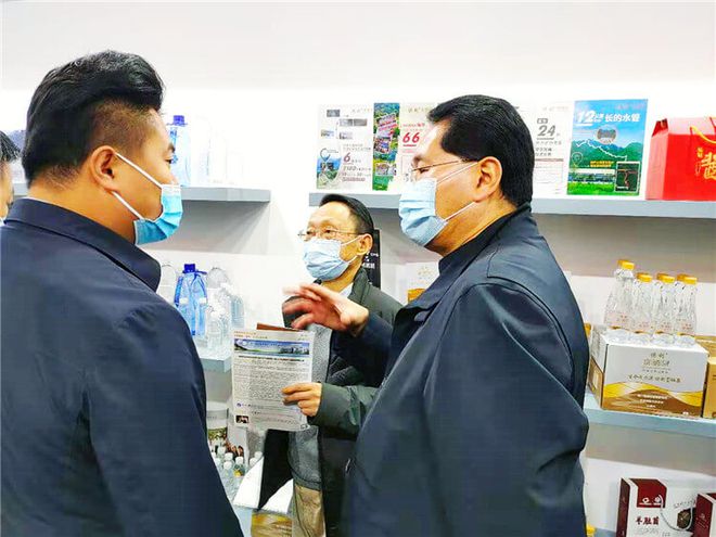 富硒产品会销