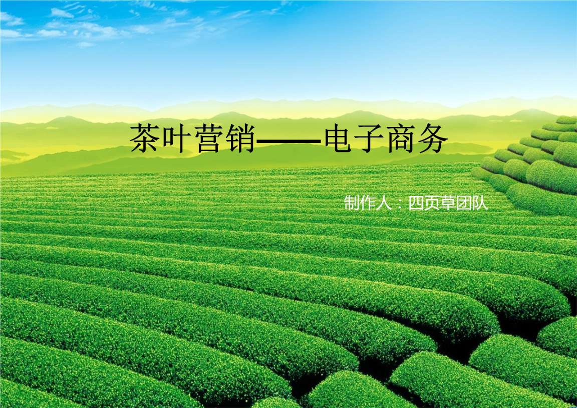 富硒产品种植