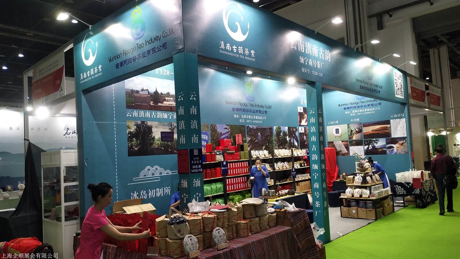 富硒茶产业网