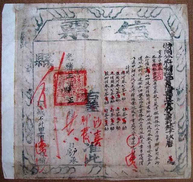 紫阳富硒茶铺