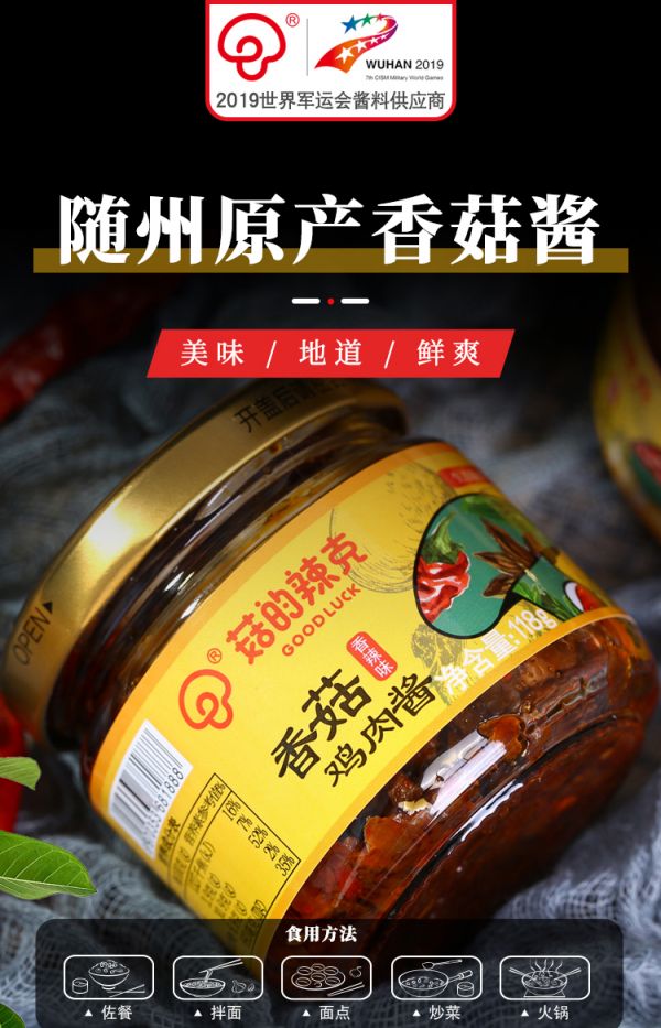 武汉富硒茶粉