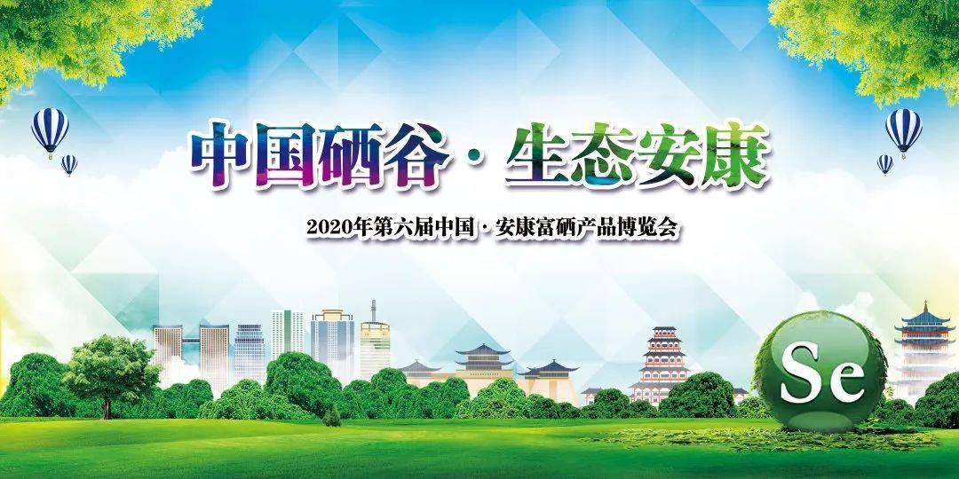 难得的富硒茶
