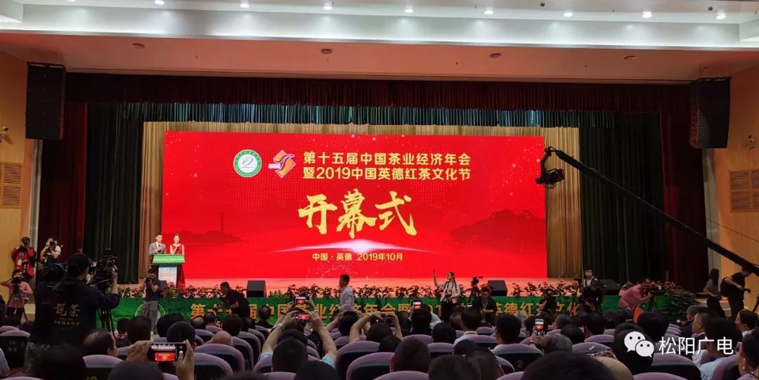 富硒茶小九九