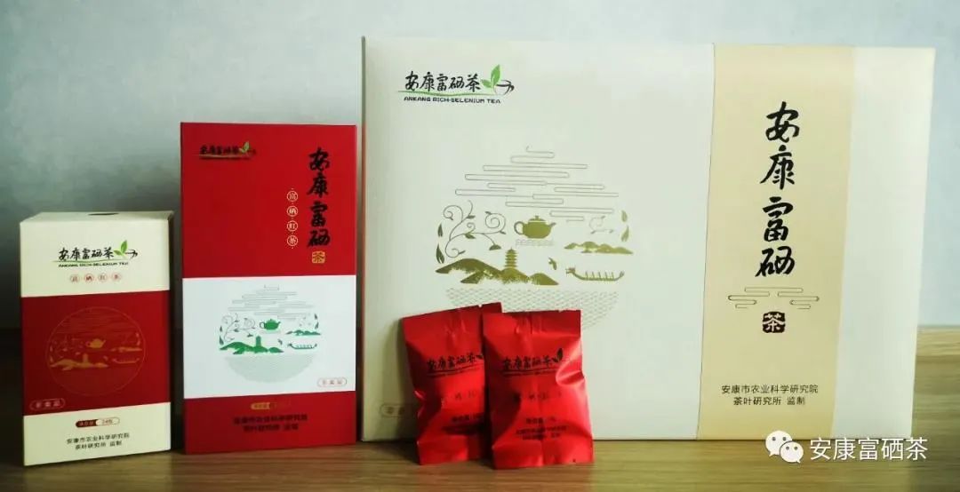 汉水韵富硒茶