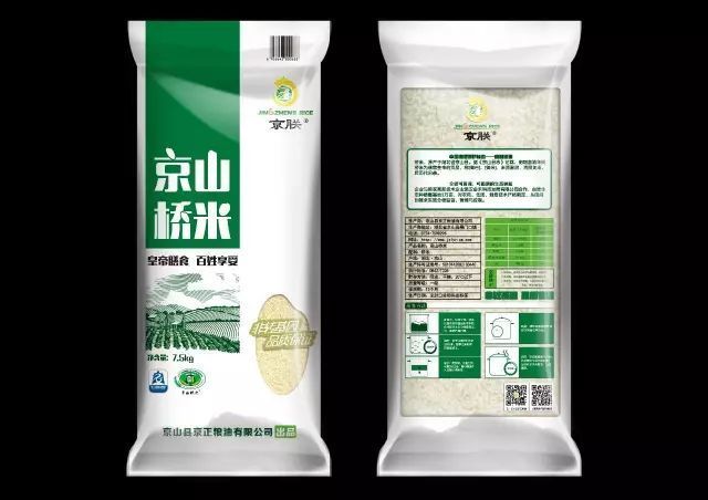 富硒藤茶颗粒