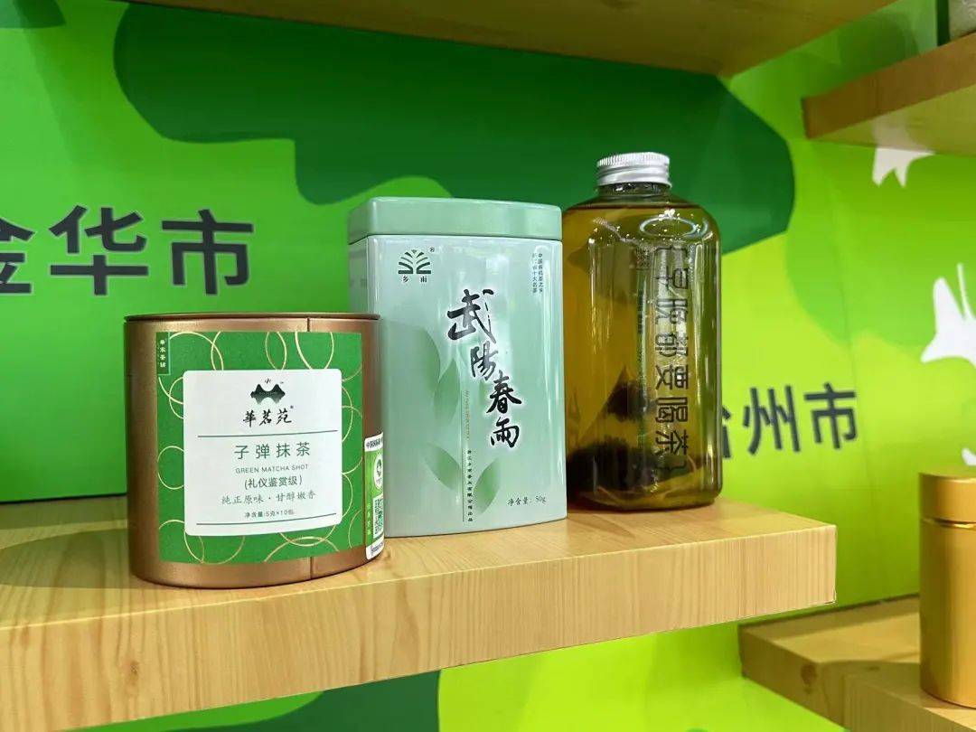 富硒茶的组合